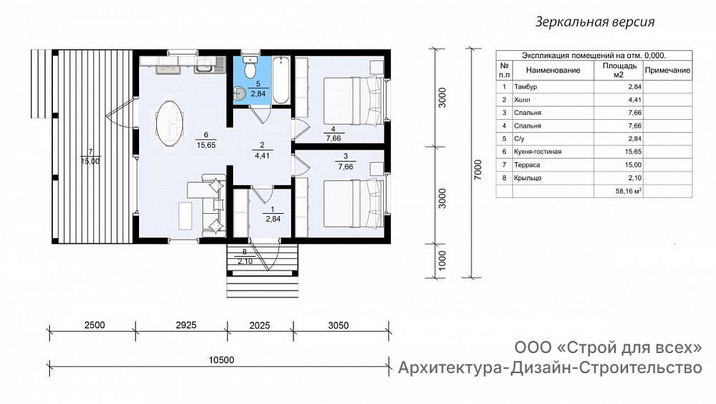 ДН-122 С отделкой Коттедж с двумя спальнями 6*8 м — фото 5