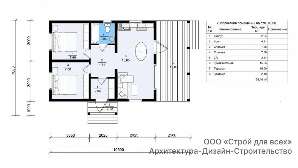 ДН-122 С отделкой Коттедж с двумя спальнями 6*8 м — фото 4