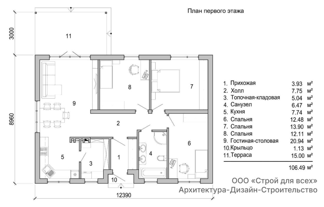 ПД-25 Одноэтажный дом с тремя спальнями 12.4*8.9 м. — фото 13