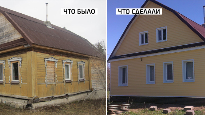 Реконструкция частных домов, квартир