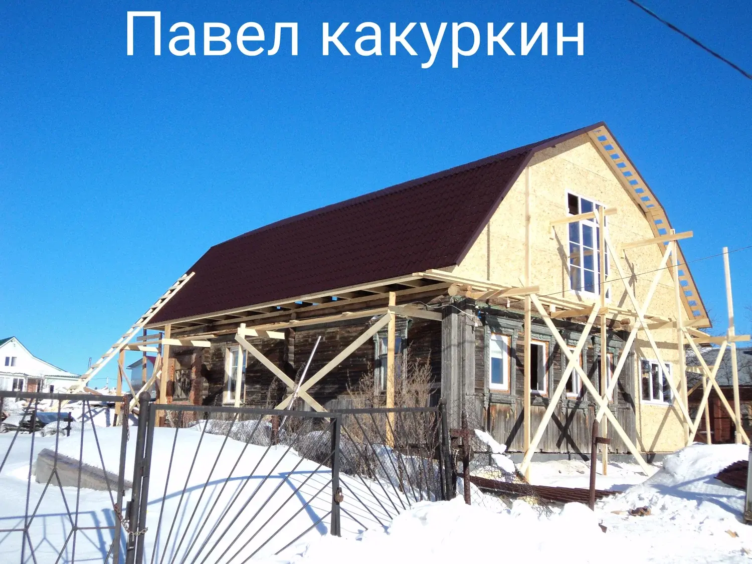 Реконструкция зданий