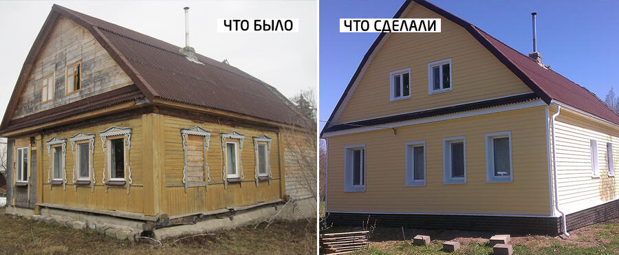 й1 Реконструкция частных домов, квартир